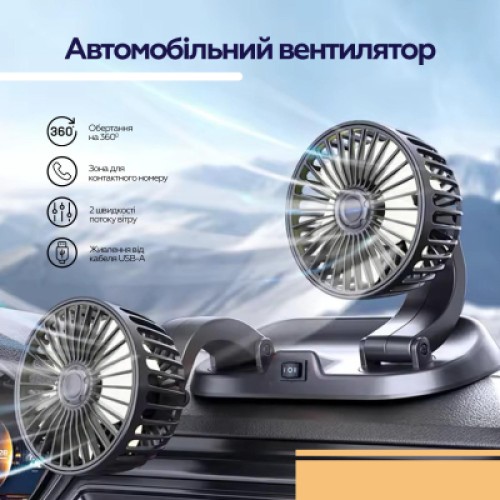 Вентилятор XoKo XK-F05