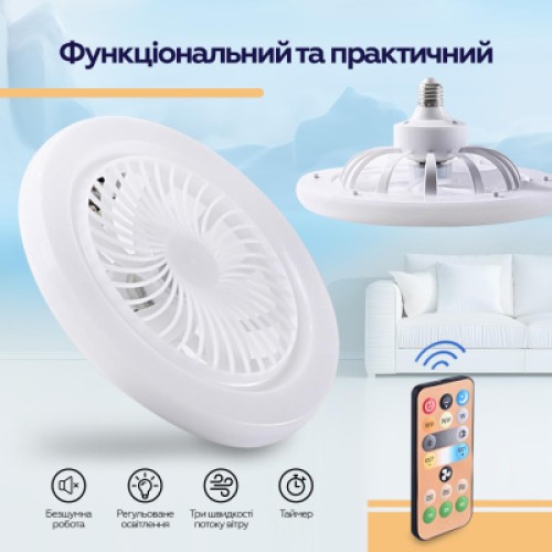 Вентилятор XoKo LED Fan Light 001 (XK-FL-001)