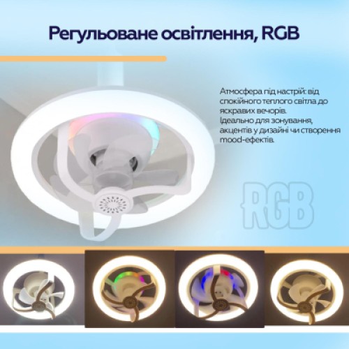 Вентилятор XoKo LED RGB Fan Light 100 Aroma (XK-FL-100RGB)