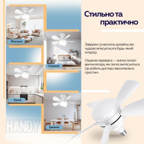Вентилятор XoKo LED Socket Fanlight 2000 (XK-SFL-2000)