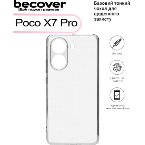 Чехол для мобильного телефона BeCover Poco X7 Pro Transparancy (713483)