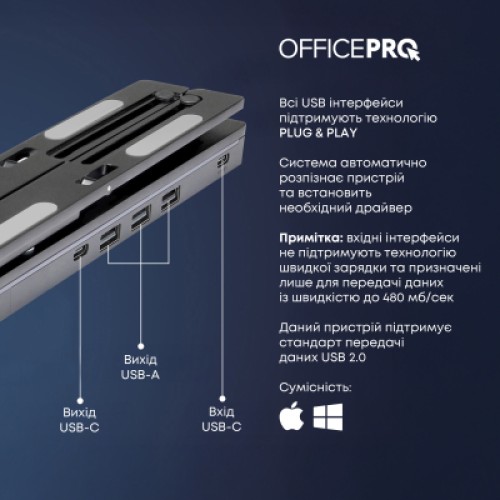 Подставка для ноутбука OfficePro LS320HUB Black (LS320HUB)