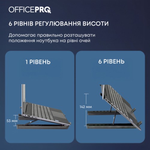 Подставка для ноутбука OfficePro LS320HUB Black (LS320HUB)