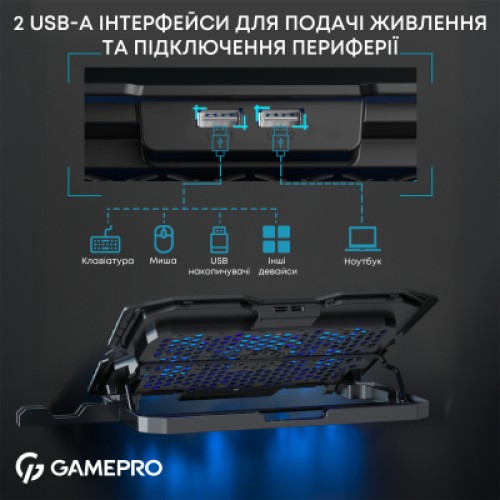 Подставка для ноутбука GamePro CP560