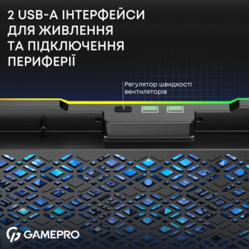 Подставка для ноутбука GamePro CP660