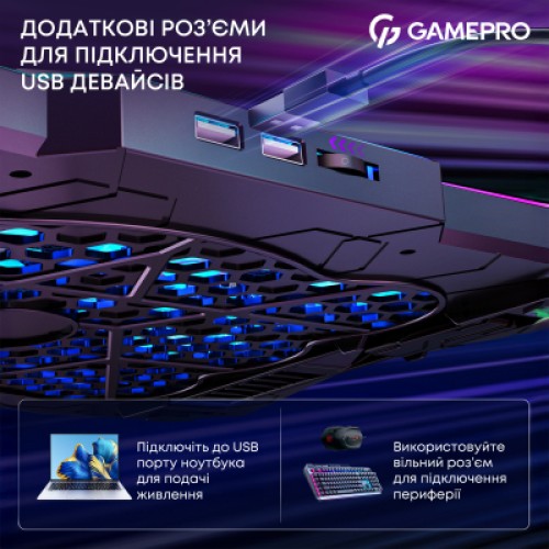 Подставка для ноутбука GamePro CP680