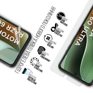 Пленка защитная Armorstandart Anti-Blue Motorola Razr 60 Ultra 5G (ARM86952)