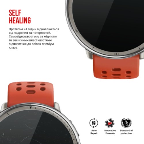 Пленка защитная Armorstandart Amazfit Active 2 6 шт. (ARM84396)
