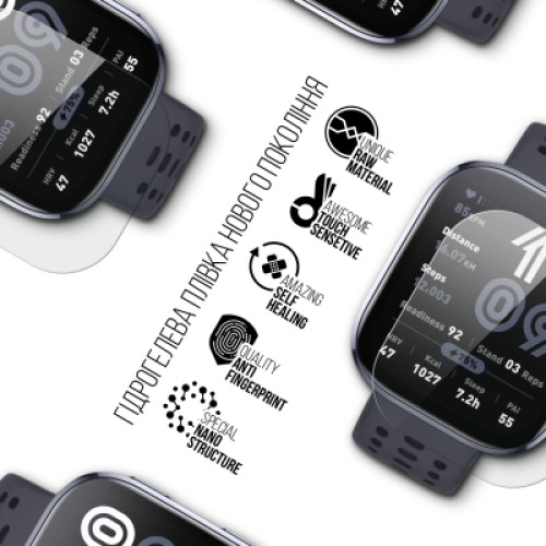 Пленка защитная Armorstandart Amazfit Bip 6 6 шт. (ARM84394)