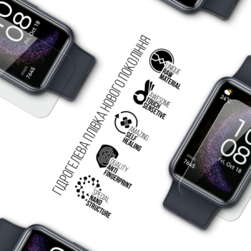 Пленка защитная Armorstandart Huawei Watch Fit SE 6 шт. (ARM86877)