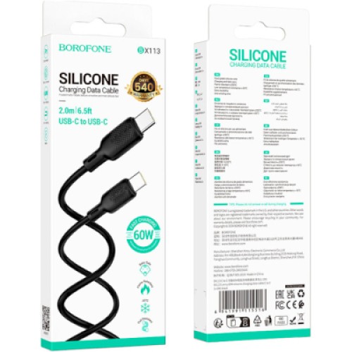 Дата кабель USB-C to USB-C 2.0m 60W Lenny silicone BX113 black BOROFONE (6941991115516)