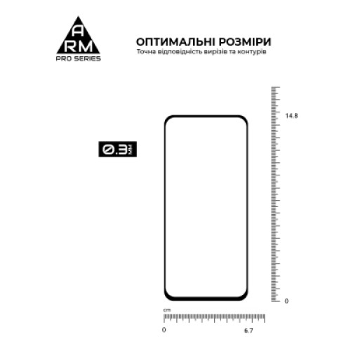 Стекло защитное Armorstandart ArmorStandart Pro Xiaomi 15 Black (ARM82376)