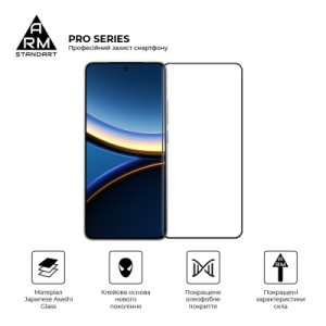 Стекло защитное Armorstandart ArmorStandart Pro Xiaomi Poco F7 Pro Black (ARM80413)