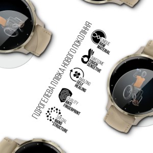 Пленка защитная Armorstandart Garmin Venu 3S 41mm 6 шт. (ARM86960)