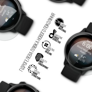 Пленка защитная Armorstandart Garmin Vivoactive 6 6 шт. (ARM86962)
