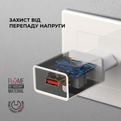 Зарядное устройство Armorstandart AR02 Basic USB 3.1A White (ARM59714)