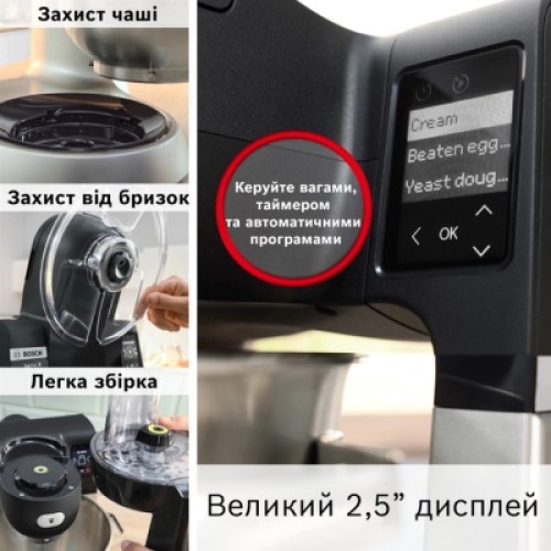 Кухонный комбайн Bosch MUMS6ZS34