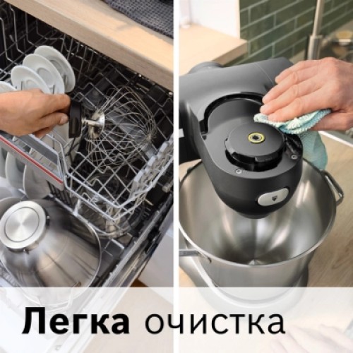 Кухонный комбайн Bosch MUMS6ZS34