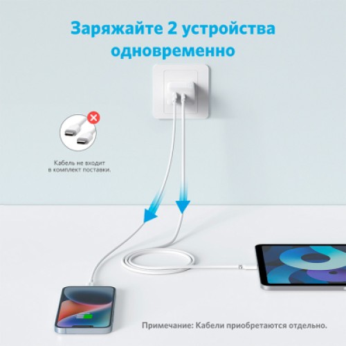Зарядное устройство Anker PowerPort 20W USB-C + USB-A White (A2348G21)