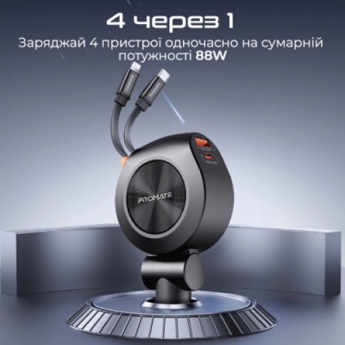 Зарядное устройство Promate USB-C + USB-A + cable USB-C + Lightning (drivegear-r2)