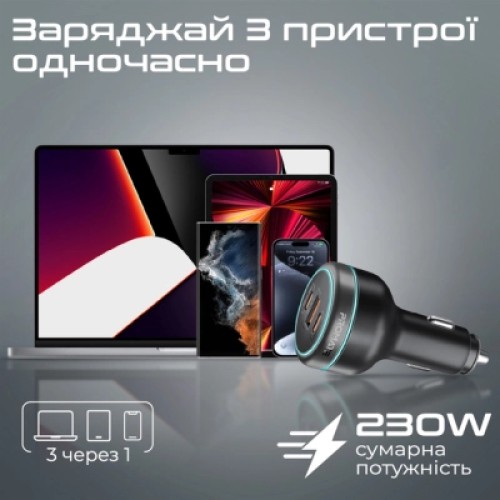 Зарядное устройство Promate 2xUSB-C PD + USB-A QC3.0 (powerdrive-230)
