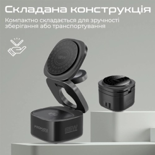 Зарядное устройство Promate wireless charger rubix-65w black (rubix-65w.black)