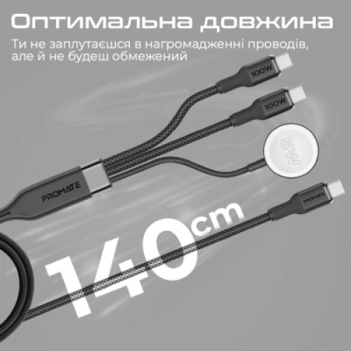 Дата кабель USB-C to 2xUSB-C 100W + Apple Watch 5W 1.4m FUSION-CCW black Promate (fusion-ccw.black)