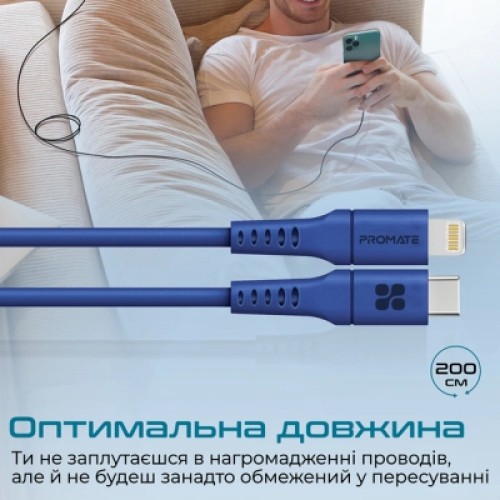 Дата кабель USB-C to Lightning 2.0m 3A PowerLink-200 blue Promate (powerlink-200.blue)