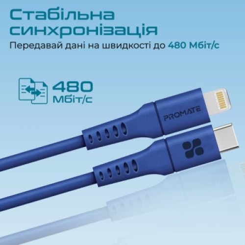 Дата кабель USB-C to Lightning 2.0m 3A PowerLink-200 blue Promate (powerlink-200.blue)