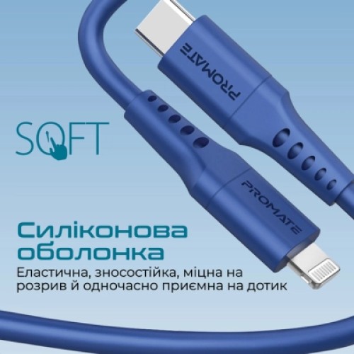 Дата кабель USB-C to Lightning 3.0m 3A Promate (powerlink-300.blue)