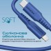 Дата кабель USB-C to Lightning 3.0m 3A Promate (powerlink-300.blue)