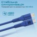 Дата кабель USB-C to Lightning 3.0m 3A Promate (powerlink-300.blue)