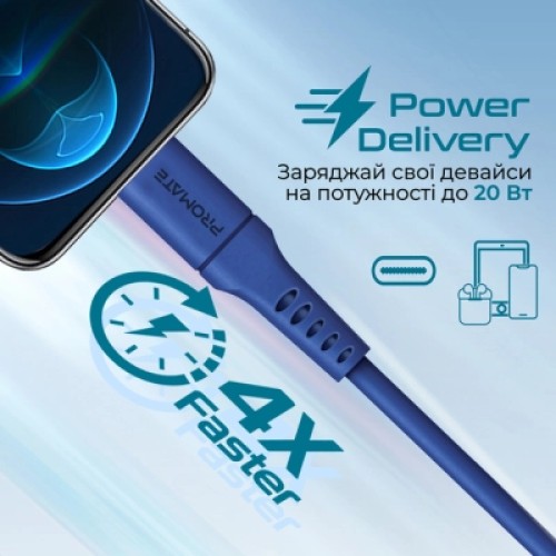 Дата кабель USB-C to Lightning 3.0m 3A Promate (powerlink-300.blue)
