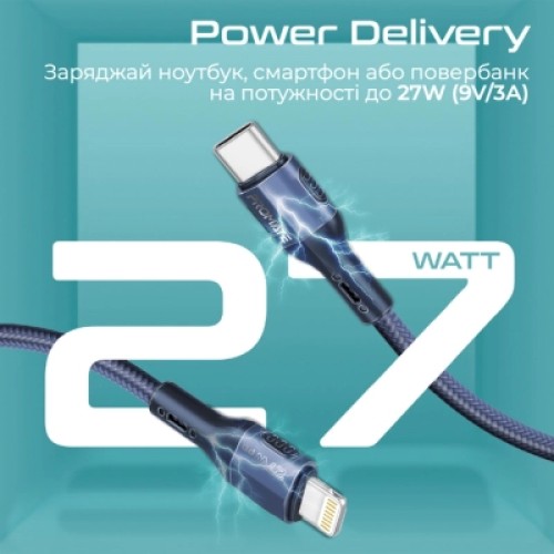 Дата кабель USB-C to Lightning 1.2m 27W PD FletchLink-CI blue Promate (fletchlink-ci.blue)