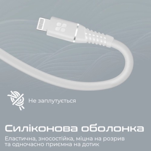 Дата кабель USB-C to Lightning 1.2m 20W PD MFi black Promate (powerline-ci120.white)