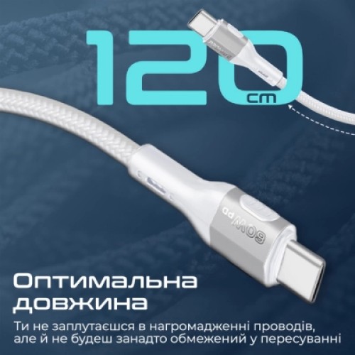 Дата кабель USB-C to USB-C 1.2m 60W PD FletchLink-CC grey Promate (fletchlink-cc.grey)
