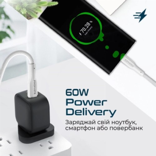 Дата кабель USB-C to USB-C 2.0m 3A xCord-CC200 white Promate (xcord-cc200.white)