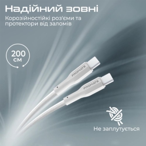 Дата кабель USB-C to USB-C 2.0m 3A xCord-CC200 white Promate (xcord-cc200.white)