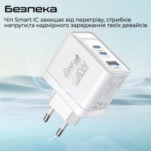 Зарядное устройство Promate powerport-45 2xUSB-C PD + USB-A QC 45W White (powerport-45.white)