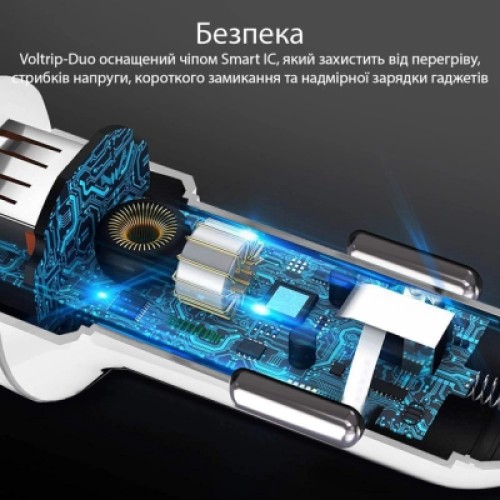 Зарядное устройство Promate voltrip-duo 2xUSB Car Charger 17W White (voltrip-duo.white)