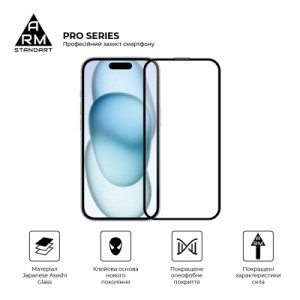 Стекло защитное Armorstandart Pro Apple iPhone 15 with mesh (ARM87023)