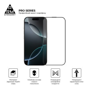 Стекло защитное Armorstandart Pro Apple iPhone 16 Pro with mesh (ARM87027)