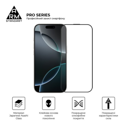 Стекло защитное Armorstandart Pro Apple iPhone 16 Pro with mesh (ARM87027)