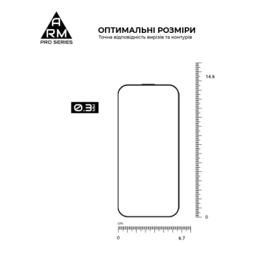 Стекло защитное Armorstandart Pro Apple iPhone 16 Pro with mesh (ARM87027)