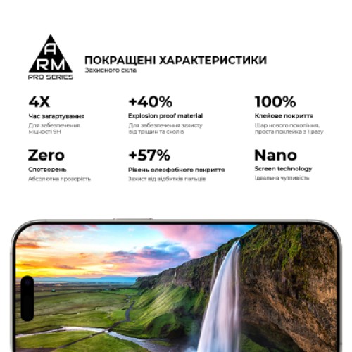 Стекло защитное Armorstandart Pro Apple iPhone 16 Pro with mesh (ARM87027)