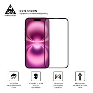 Стекло защитное Armorstandart Pro Apple iPhone 16 with mesh (ARM87026)
