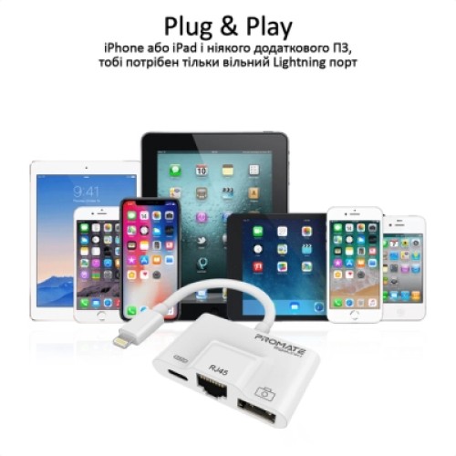 Адаптер Lightning to RJ45 Ethernet + USB 3.0 OTG + Lightning Promate (gigalink-i.white)