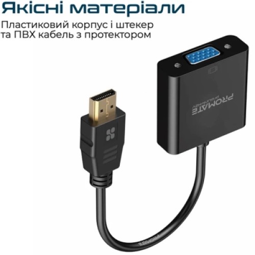 Переходник HDMI to VGA black Promate (prolink-h2v.black)