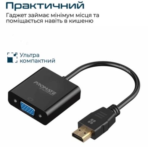 Переходник HDMI to VGA black Promate (prolink-h2v.black)