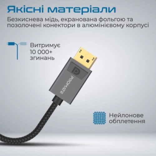 Переходник DisplayPort to HDMI Promate (medialink-dp.black)